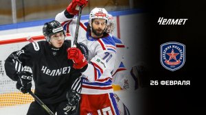 ЧЕЛМЕТ - АКМ. ОБЗОР МАТЧА