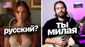 ИНОСТРАНЦЫ НЕ ОЖИДАЛИ ЭТОГО от РУССКОГО ГИТАРИСТА в ЧАТ РУЛЕТКЕ