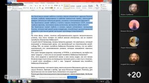 Огласительные беседы. Забудь народ твой и дом отца твоего. (Пс. 44:11,12). Иоанн Грибанов 25.02.2026