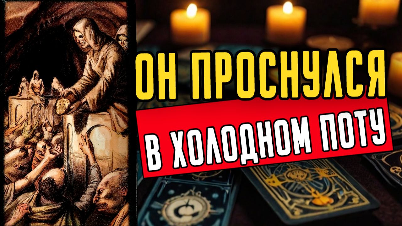 Нет ему покоя от тебя! Что именно он ОСОЗНАЛ Его мысли ❤️ таро расклад ❤️ онлайн гадание смотреть онлайн