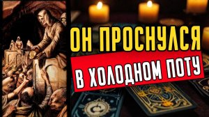 Нет ему покоя от тебя! Что именно он ОСОЗНАЛ Его мысли ❤️ таро расклад  ❤️ онлайн гадание