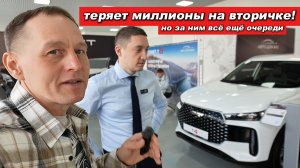 Этот КИТАЕЦ теряет миллионы на вторичке, но за ним всё еще очереди. Разбор моделей Chery/TENET