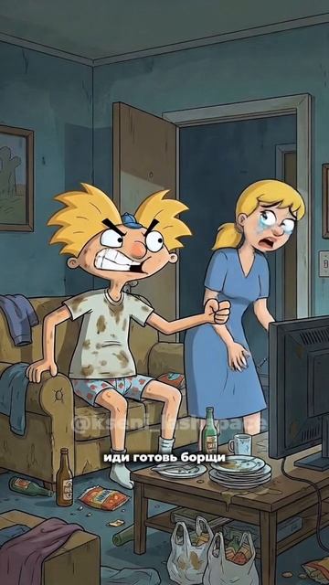 Уйдет ли Хельга, хватит ли ей сил? Первую часть смотри в профиле @kseni_lashspace