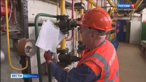 Костромские слесари рассказали о том, как ежедневно дарят тепло городу