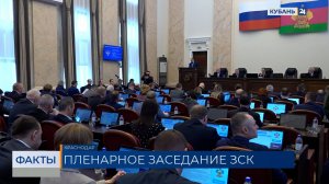Парламентарии ЗСК поддержали создание лесопарка в Апшеронске
