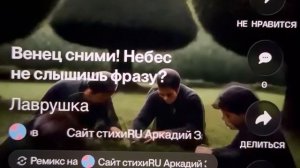 «Лаврушка» шуточная песенка