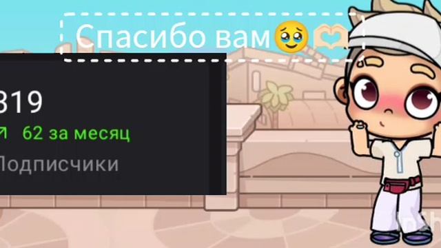 Спасибо вам🥹🫶🏻 / Я рад от смерти! смотреть онлайн