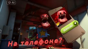 Project playtime на телефоне? Обзор мобильных портов.