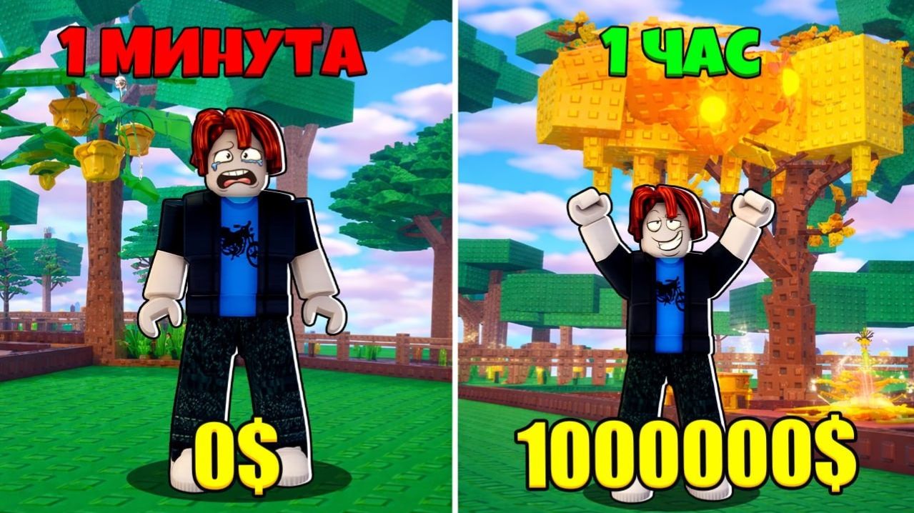 GROW A GARDEN 2.0 СКОЛЬКО НУБ ЗАРАБОТАЕТ ДЕНЕГ ЗА ЧАС ЗАРАБОТОК ДЕНЕГ В GARDEN HORIZONS смотреть онлайн