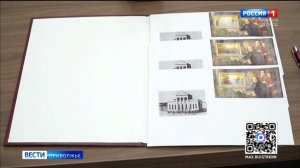 Арзамас впервые на почтовой марке!