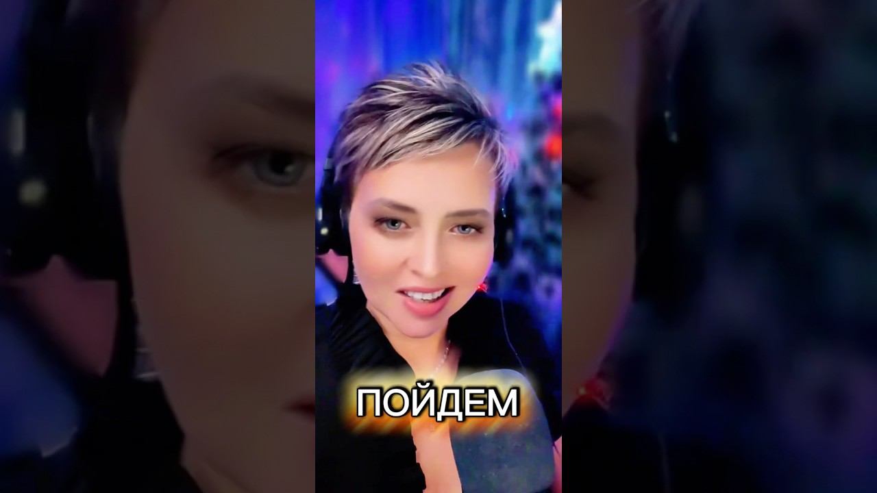 Пойдем #lybimova #sunoai  #музыка #твоямузыка #musicsong