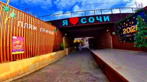 ПЛЯЖ ПРИЧАЛ. ЧЁРНОЕ МОРЕ. ПОЕЗДА. НОЯБРЬ 2025. СОЧИ. АДЛЕР.
