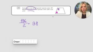 Пробник №6 — 17