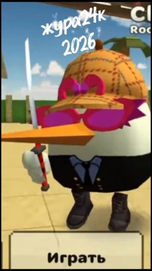 Эдит ютуберы