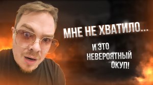 [Lineage 2 Main] Доп взрыв паков акции который изменил всё...