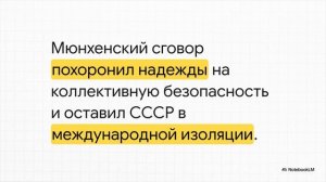История России 10 класс параграф 27 краткий пересказ Мединский
