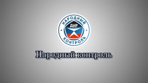 Народный контроль. Магазин «Продукты» в с. Степановка. 26.02.26