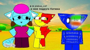 2 серия (в цирк)
*3 серия (дошли) будет *