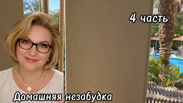 4 часть. Молодая массажистка повредила руки ЩЕТИНОЙ😱❓️ смотреть онлайн