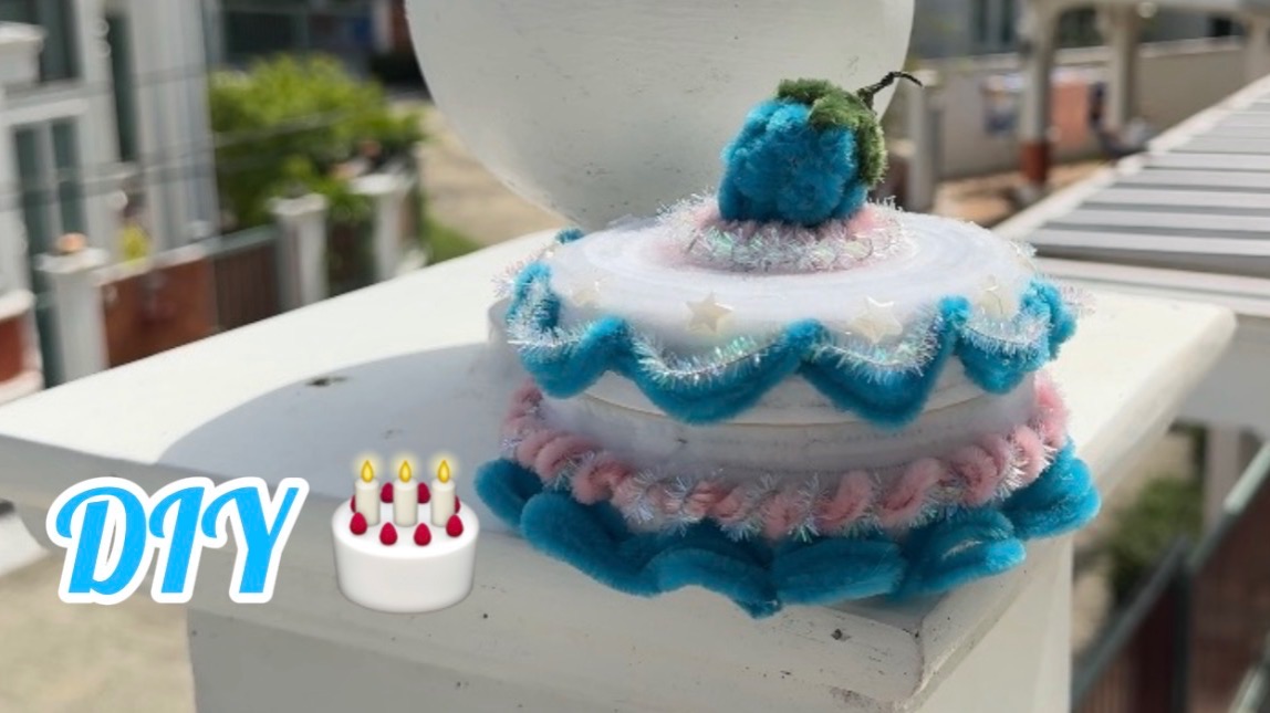 Милая шкатулка «тортик» из пушистой проволоки 🩵💙💓