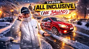 БЕРУ ВСЁ ПОДРЯД - ЯНДЕКС НЕ КОРМИТ | ЯНДЕКС ДОСТАВКА, ТАРИФ ЭКСПРЕСС САНКТ-ПЕТЕРБУРГ