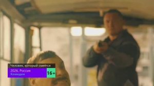 Кино с Настей Нови 25.02.26