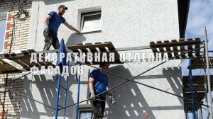 Строительная компания "Вертикаль"