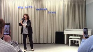 Ты самый лучший- Надежда Миргородская