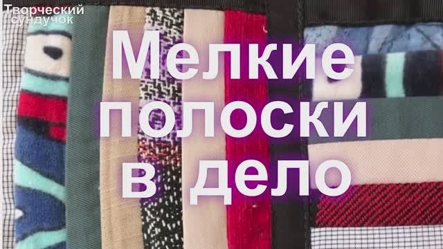 Как соединить маленькие блоки смотреть онлайн