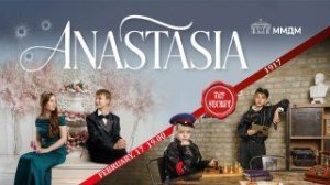 ANASTASIA - Спектакль на английском языке в ММДМ (ученики школы MCS School)