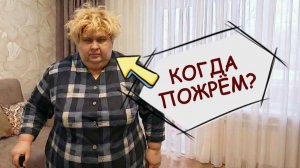 ОйЯ УРЖАлочка drive | Когда пожрём?