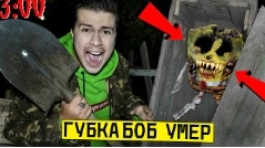 кубка поп XZ умер раскопали