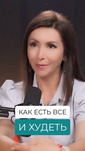Правило Гарвардской тарелки