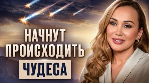 100% гениальнейший способ изменить жизнь! Как ПРОСТЫЕ фразы приводят вас в ЛУЧШУЮ ветку реальности?