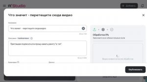 Как перетащить НЕМАТЕРИАЛЬНЫЙ ФАЙЛ