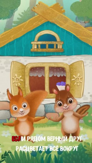 БУРУНДУЧОК И БЕЛОЧКА #мультивариктв  #shorts