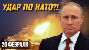 УДАР ПО ЖЕШУВУ СЕКРЕТНОЕ ОРУЖИЕ РОССИИ УНИЧТОЖИЛО ЛОГИСТИКУ НАТО