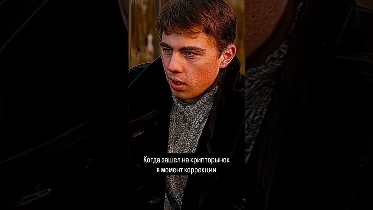 СЛАБЫЕ ВСЕ
