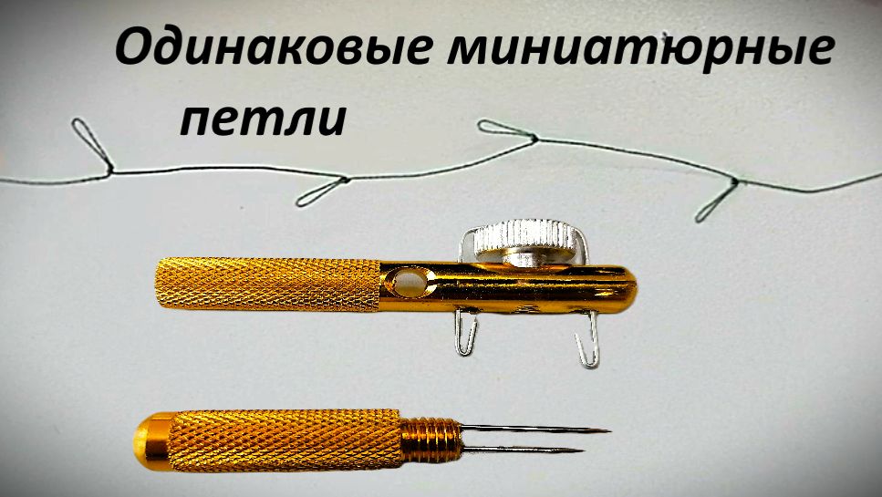 Как связать петли крючковязом