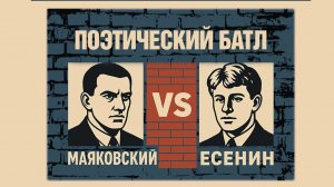 «Облако в штанах» В. Маяковский. Читает Константин Кукин.