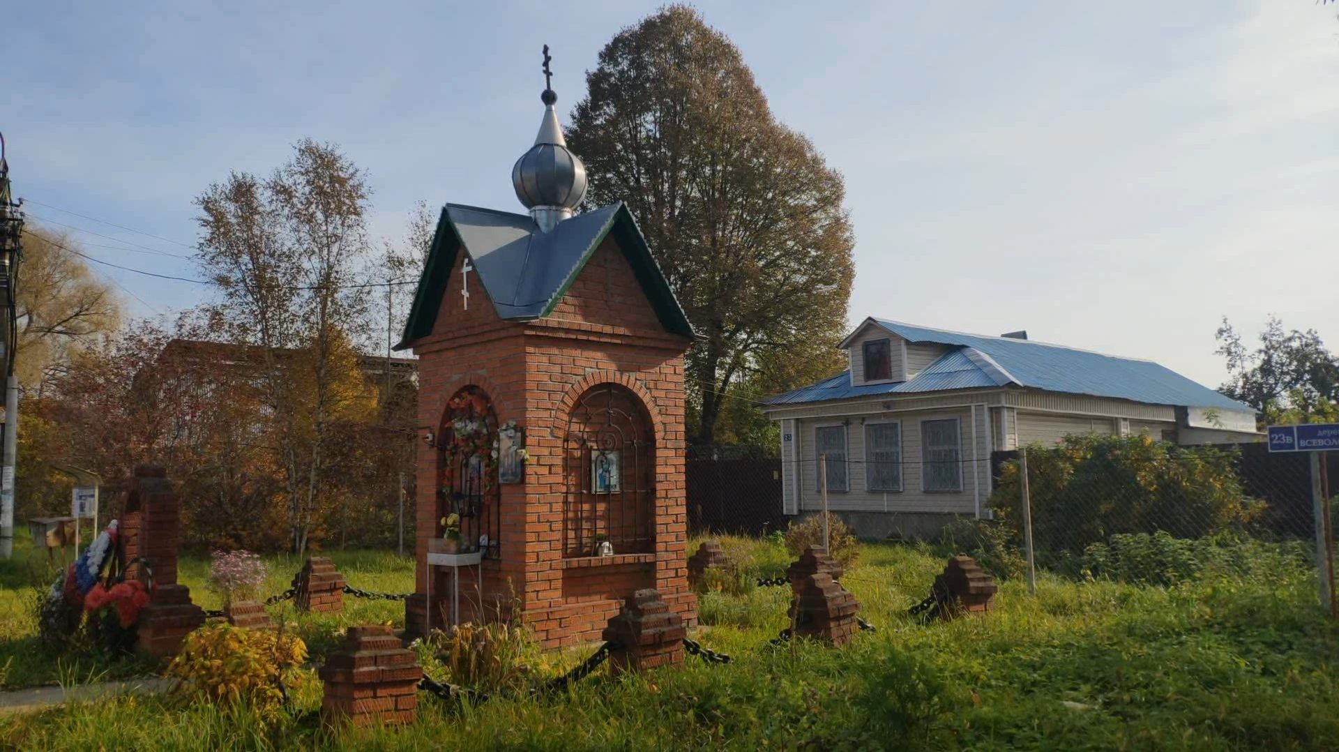 Часовня Илии Пророка во Всеволодово