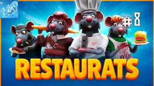 Restaurats ► Продолжаем! Прохождение игры - 8