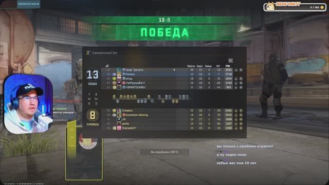 Выбиваем дроп в Counter-Strike 2 | каждый день CS2 смотреть онлайн