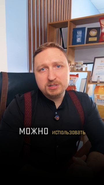 Как питание влияет на поведение собаки? Разбор рациона #кашадлясобак #собаки #питание