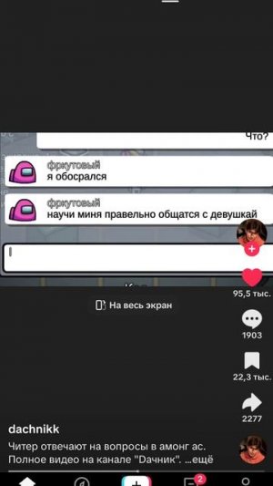 когда разговариваешь с другом в чате в 1 классе