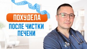 Не могу сбросить лишний вес, несмотря на дитету и регулярные физические нагрузки. Комментарий Врача