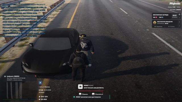 Grand Theft Auto V 2026.02.26 - 07.00.22.01 смотреть онлайн