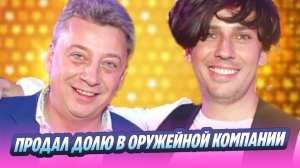 Брат Максима Галкина продал долю в оружейной компании 🔥 Новости Шоу-Бизнеса