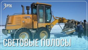 Рыбаки собрали более ста тысяч рублей на чистку Тасея