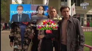 RVA:ЧП Расследование Сваты На России 1 А Не На НТВ (20??)